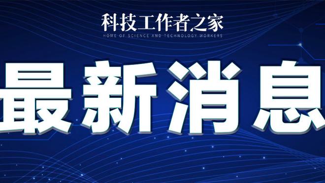 开云网页版在线登录官网截图0