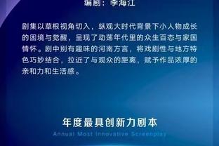 ?纳圣做法？纳帅在国家队尝试哈弗茨左后卫，后者回枪手4场3球