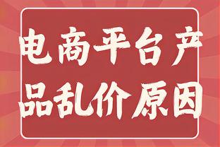 东部第三岌岌可危！老里雄鹿生涯第二次遭遇2连败 战绩来到1胜4负